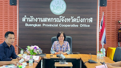 กลุ่มจัดตั้งและส่งเสริมสหกรณ์ ... พารามิเตอร์รูปภาพ 1